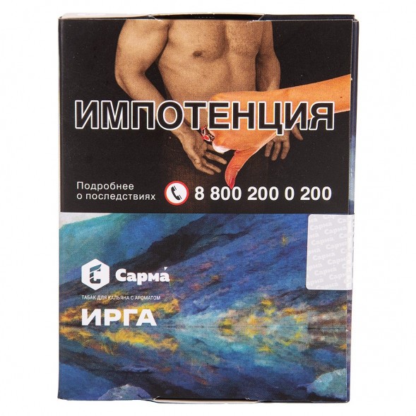 Табак Сарма - Ирга (25 грамм) купить в Томске