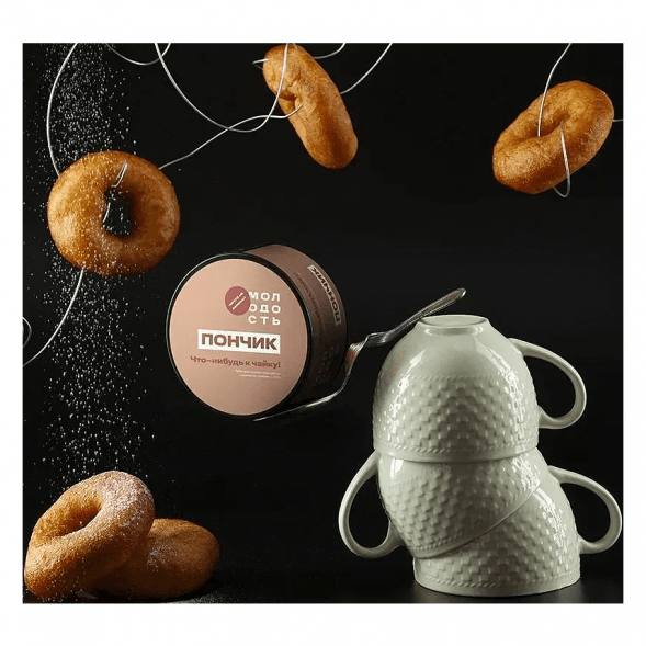 Табак Молодость - Что-нибудь к Чайку! (Пончик, 200 грамм) купить в Томске