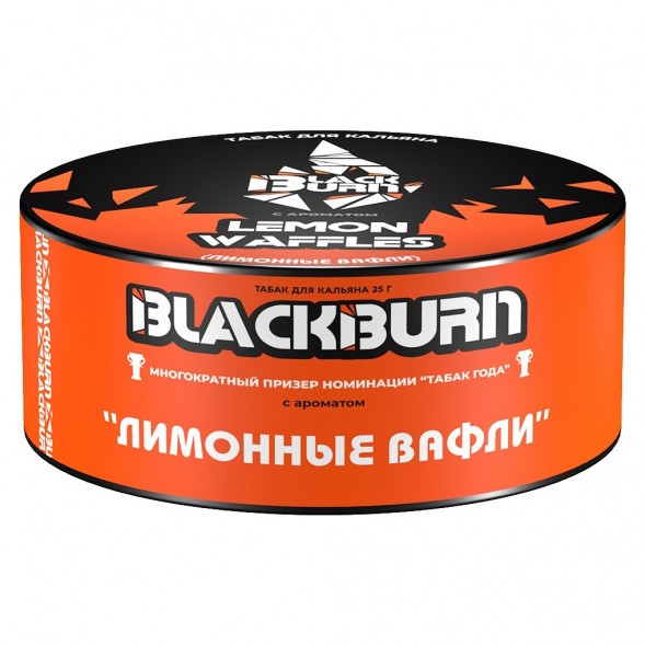 Табак BlackBurn - Lemon Waffles (Лимонные Вафли, 25 грамм) купить в Томске