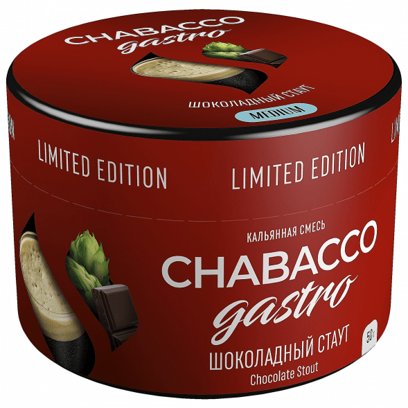 Смесь Chabacco Gastro LE MEDIUM - Chocolate Stout (Шоколадный Стаут, 50 грамм) купить в Томске