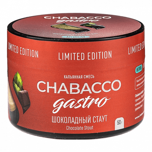 Смесь Chabacco Gastro LE MEDIUM - Chocolate Stout (Шоколадный Стаут, 50 грамм) купить в Томске