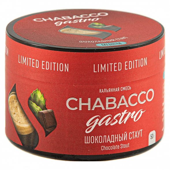 Смесь Chabacco Gastro LE MEDIUM - Chocolate Stout (Шоколадный Стаут, 50 грамм) купить в Томске