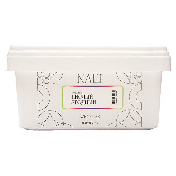 Табак NАШ WHITE - Кислый Ягодный (200 грамм) купить в Томске