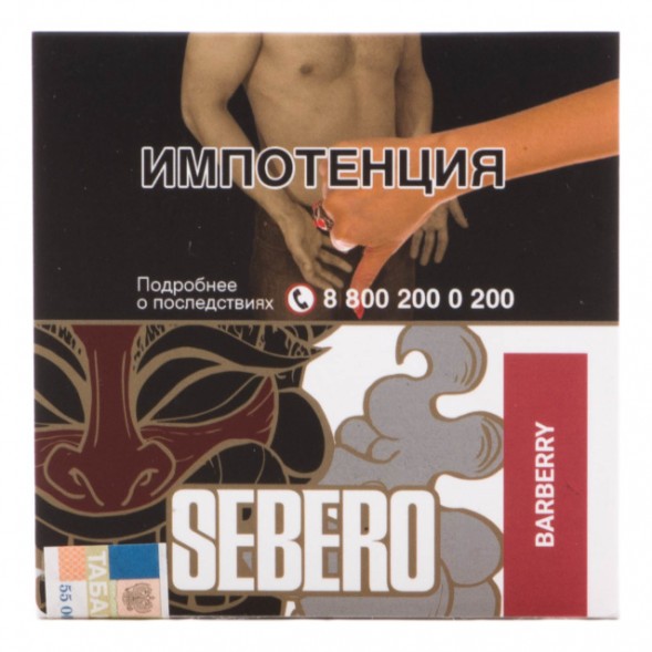 Табак Sebero - Barberry (Барбарис, 40 грамм) купить в Томске