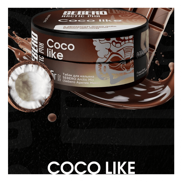 Табак Sebero Arctic Mix - Coco Like (Коко Лайк, 25 грамм) купить в Томске