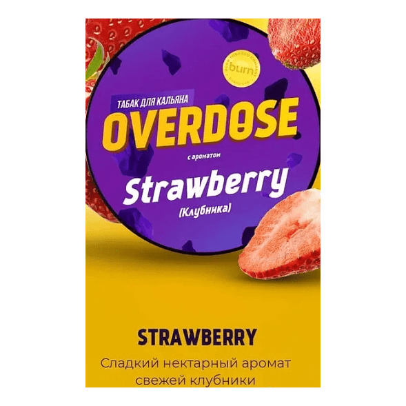 Табак Overdose - Strawberry (Клубника, 25 грамм) купить в Томске