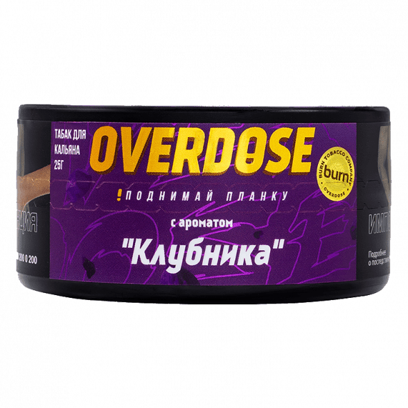 Табак Overdose - Strawberry (Клубника, 25 грамм) купить в Томске