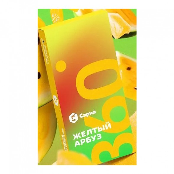 Табак Сарма 360 Лёгкая - Жёлтый Арбуз (40 грамм) купить в Томске