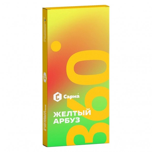 Табак Сарма 360 Лёгкая - Жёлтый Арбуз (40 грамм) купить в Томске