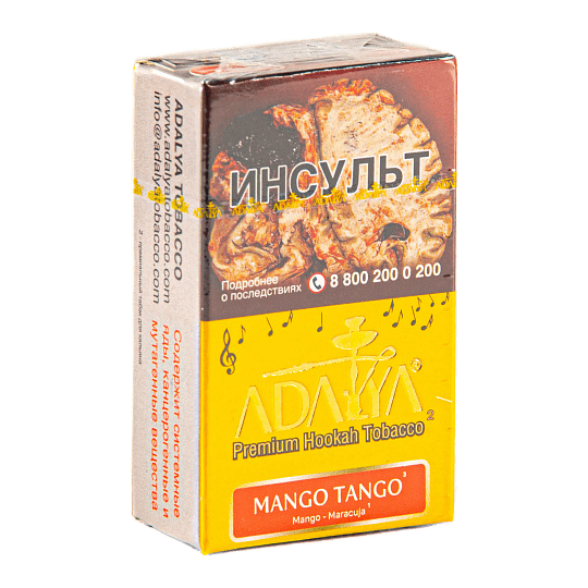 Табак Adalya - Mango Tango (Манго Танго, 20 грамм, Акциз) купить в Томске