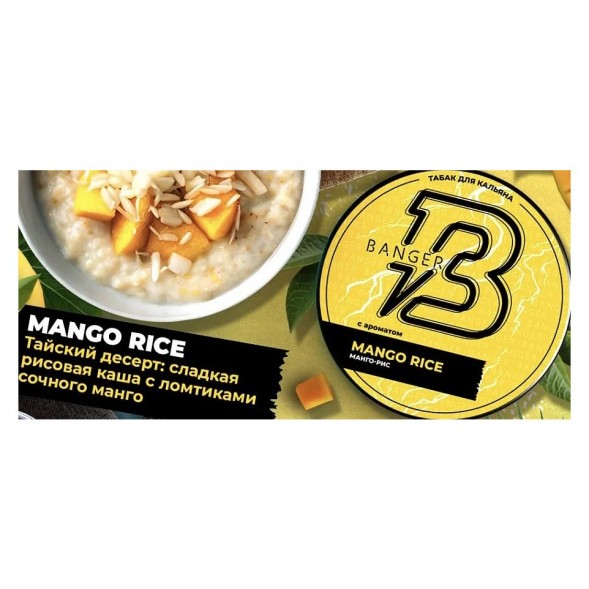 Табак Banger - Mango Rice (Манго-Рис, 200 грамм) купить в Томске