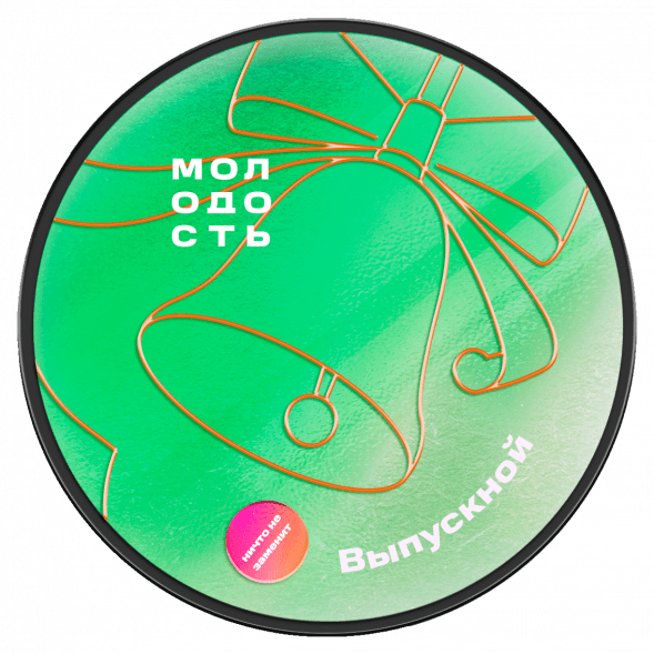 Табак Молодость - Выпускной (Персик, 25 грамм) купить в Томске