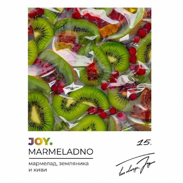 Табак Joy - Marmeladno (Мармелад, Земляника и Киви, 25 грамм) купить в Томске