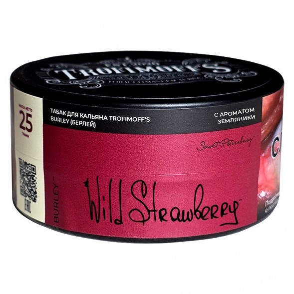 Табак Trofimoff&#039;s Burley - Wild Strawberry (Дикая Клубника, 25 грамм) купить в Томске