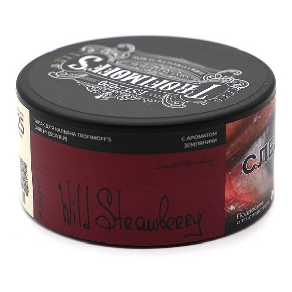 Табак Trofimoff&#039;s Burley - Wild Strawberry (Дикая Клубника, 25 грамм) купить в Томске