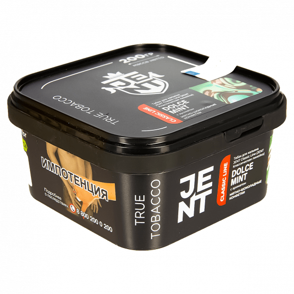 Табак Jent - Dolce Mint (Мятно-Шоколадные Конфетки, 200 грамм) купить в Томске