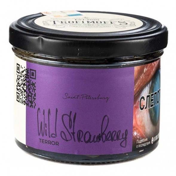 Табак Trofimoff&#039;s Terror - Wild Strawberry (Дикая Клубника, 125 грамм) купить в Томске