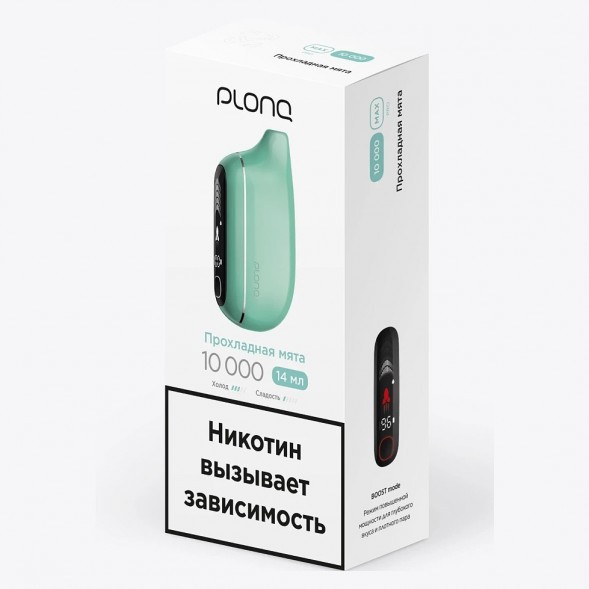 PLONQ MAX PRO - Прохладная Мята (10000 затяжек) купить в Томске