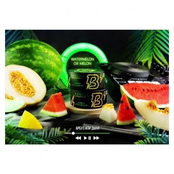 Табак Banger - Watermelon or Melon (Арбуз или Дыня, 100 грамм) купить в Томске