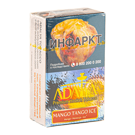 Табак Adalya - Mango Tango Ice (Ледяное Манго Танго, 20 грамм, Акциз) купить в Томске
