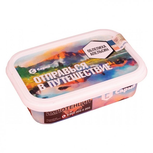 Табак Сарма - Облепиха-Апельсин (200 грамм) купить в Томске