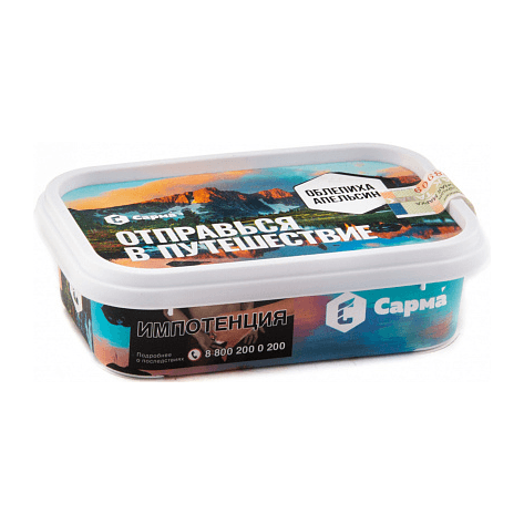 Табак Сарма - Облепиха-Апельсин (200 грамм) купить в Томске