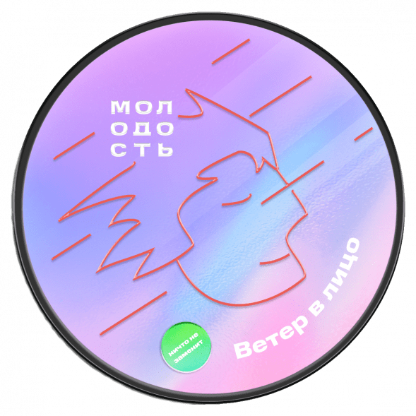Табак Молодость - Ветер в Лицо (Гранат и Фейхоа, 25 грамм) купить в Томске