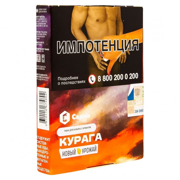 Табак Сарма - Курага (25 грамм) купить в Томске