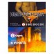 Табак Сарма - Курага (25 грамм) купить в Томске