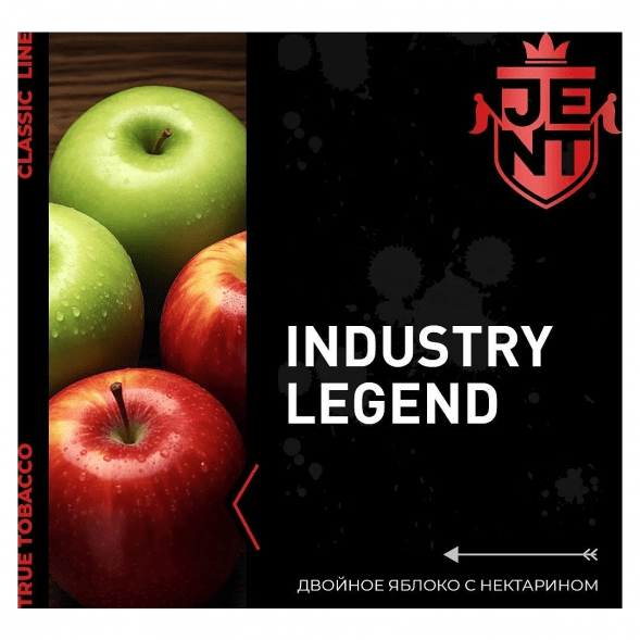 Табак Jent - Industry Legend (Двойное Яблоко с Нектарином, 200 грамм) купить в Томске