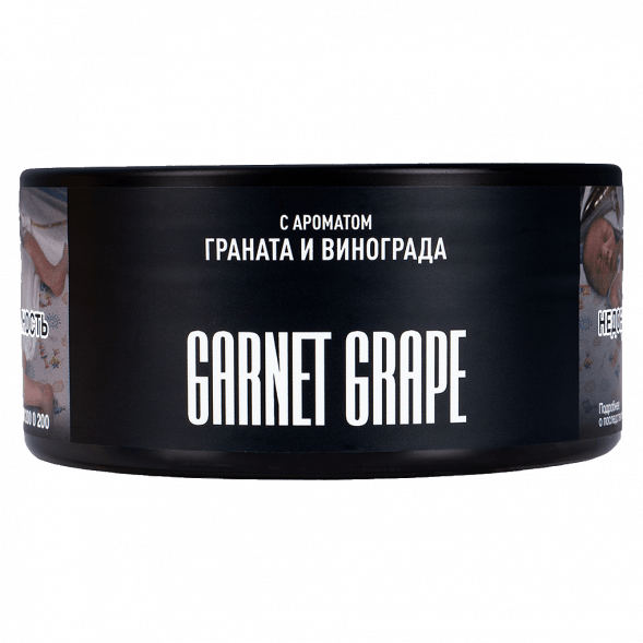 Табак Must Have - Garnet Grape (Гранат и Виноград, 125 грамм) купить в Томске