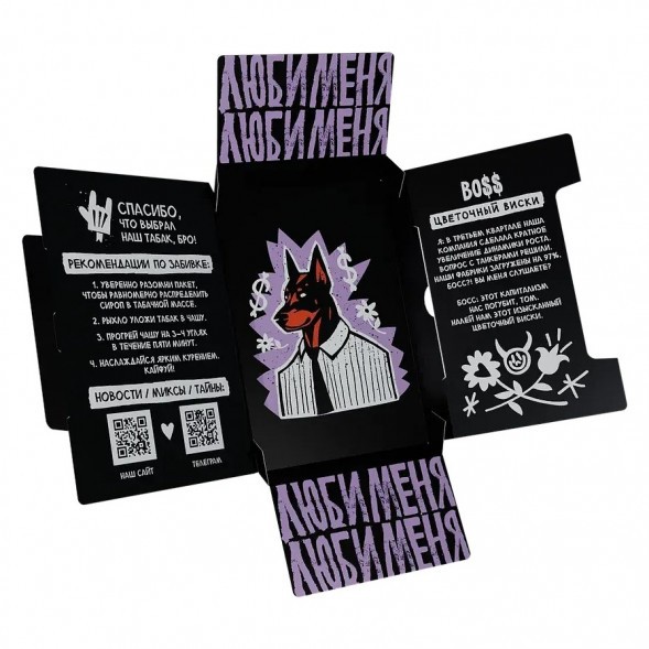 Табак Хулиган - BOSS (Цветочный Виски, 200 грамм) купить в Томске