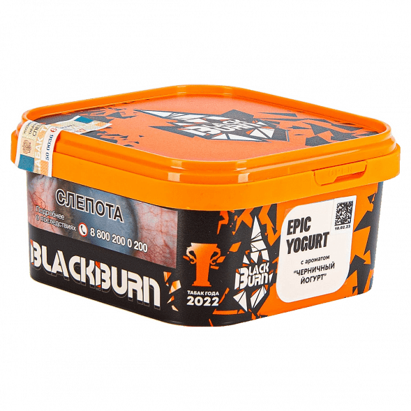 Табак BlackBurn - Epic Yogurt (Черничный Йогурт, 200 грамм) купить в Томске