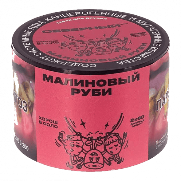 Табак Северный - Малиновый Руби (40 грамм) купить в Томске