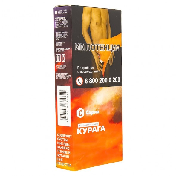 Табак Сарма - Курага (40 грамм) купить в Томске