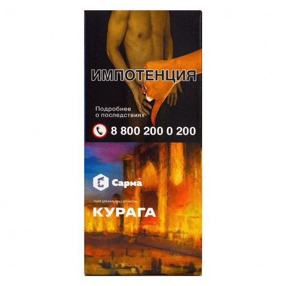 Табак Сарма - Курага (40 грамм) купить в Томске