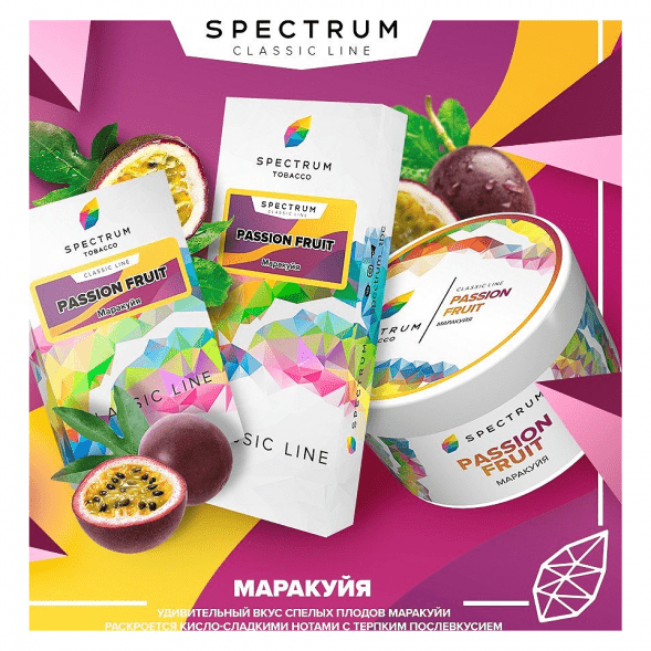 Табак Spectrum - Passion Fruit (Маракуйя, 100 грамм) купить в Томске