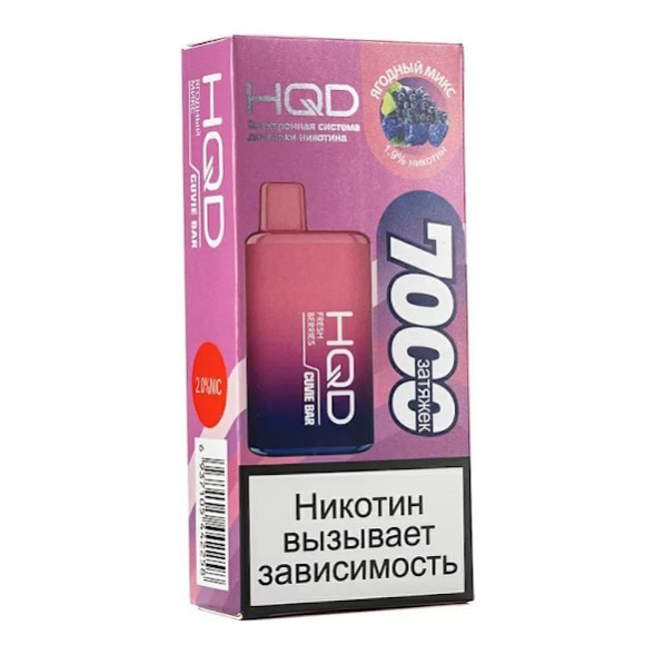 HQD Cuvie BAR - Ягодный Микс (Fresh Berries, 7000 затяжек) купить в Томске