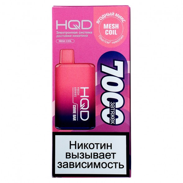 HQD Cuvie BAR - Ягодный Микс (Fresh Berries, 7000 затяжек) купить в Томске
