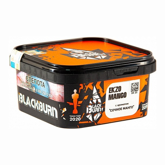 Табак BlackBurn - Ekzo Mango (Сочное Манго, 200 грамм) купить в Томске
