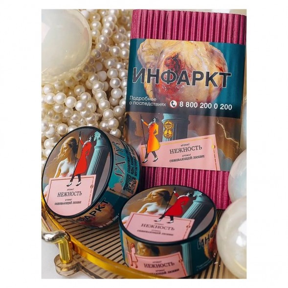 Табак Satyr - Нежность (100 грамм) купить в Томске