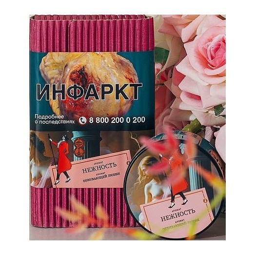 Табак Satyr - Нежность (100 грамм) купить в Томске