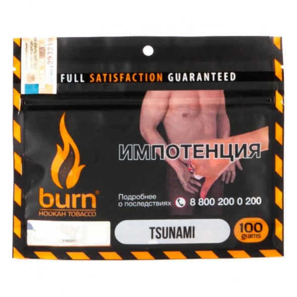 Табак Burn - Tsunami (Тропические Фрукты со Льдом, 100 грамм) купить в Томске
