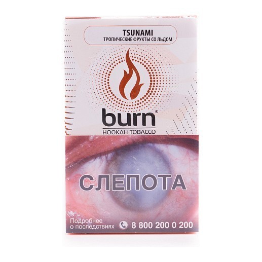 Табак Burn - Tsunami (Тропические Фрукты со Льдом, 100 грамм) купить в Томске