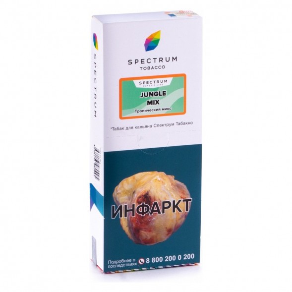 Табак Spectrum - Jungle Mix (Тропический Микс, 200 грамм) купить в Томске