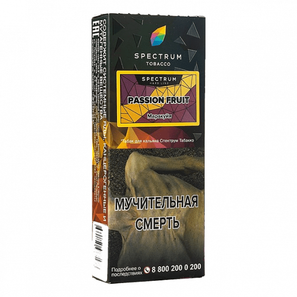 Табак Spectrum Hard - Passion Fruit (Маракуйя, 100 грамм) купить в Томске