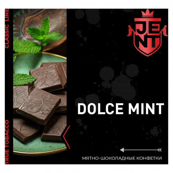Табак Jent - Dolce Mint (Мятно-Шоколадные Конфетки, 25 грамм) купить в Томске