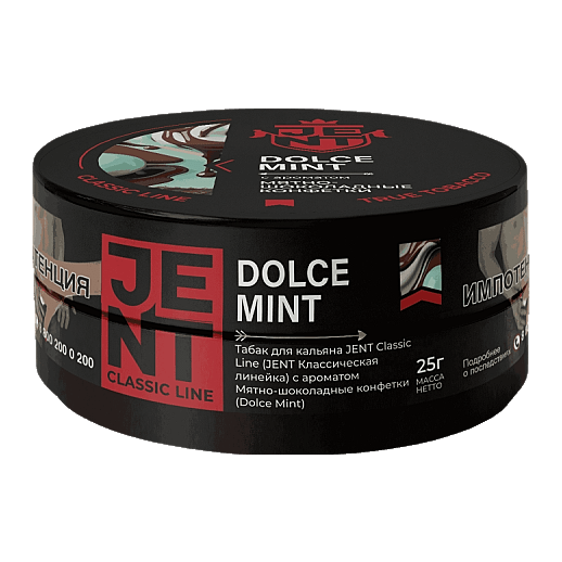 Табак Jent - Dolce Mint (Мятно-Шоколадные Конфетки, 25 грамм) купить в Томске