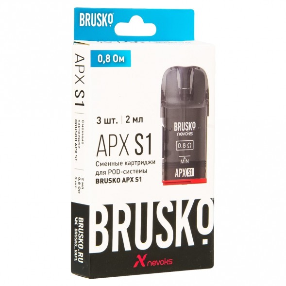 Сменный картридж Brusko - APX S1 (0.8 Ом, 3 шт.) купить в Томске