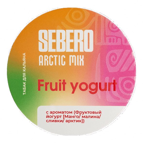 Табак Sebero Arctic Mix - Fruit Yogurt (Фруктовый Йогурт, 25 грамм) купить в Томске